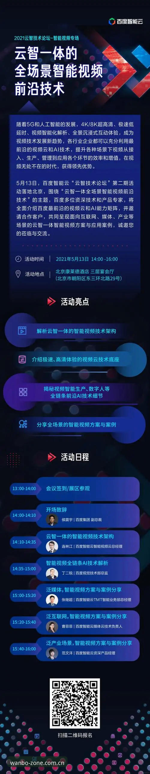 万博最新功能体验如何？资深用户带你一探究竟