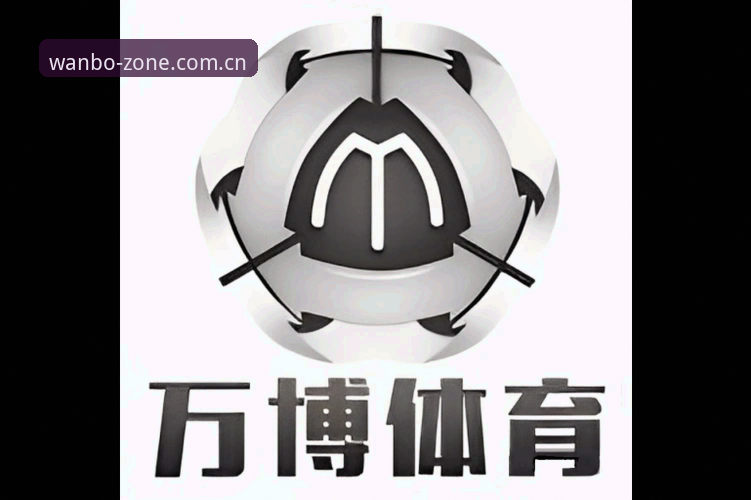 万博体育官网注册全流程实战经验：从下载到激活的完整操作指南